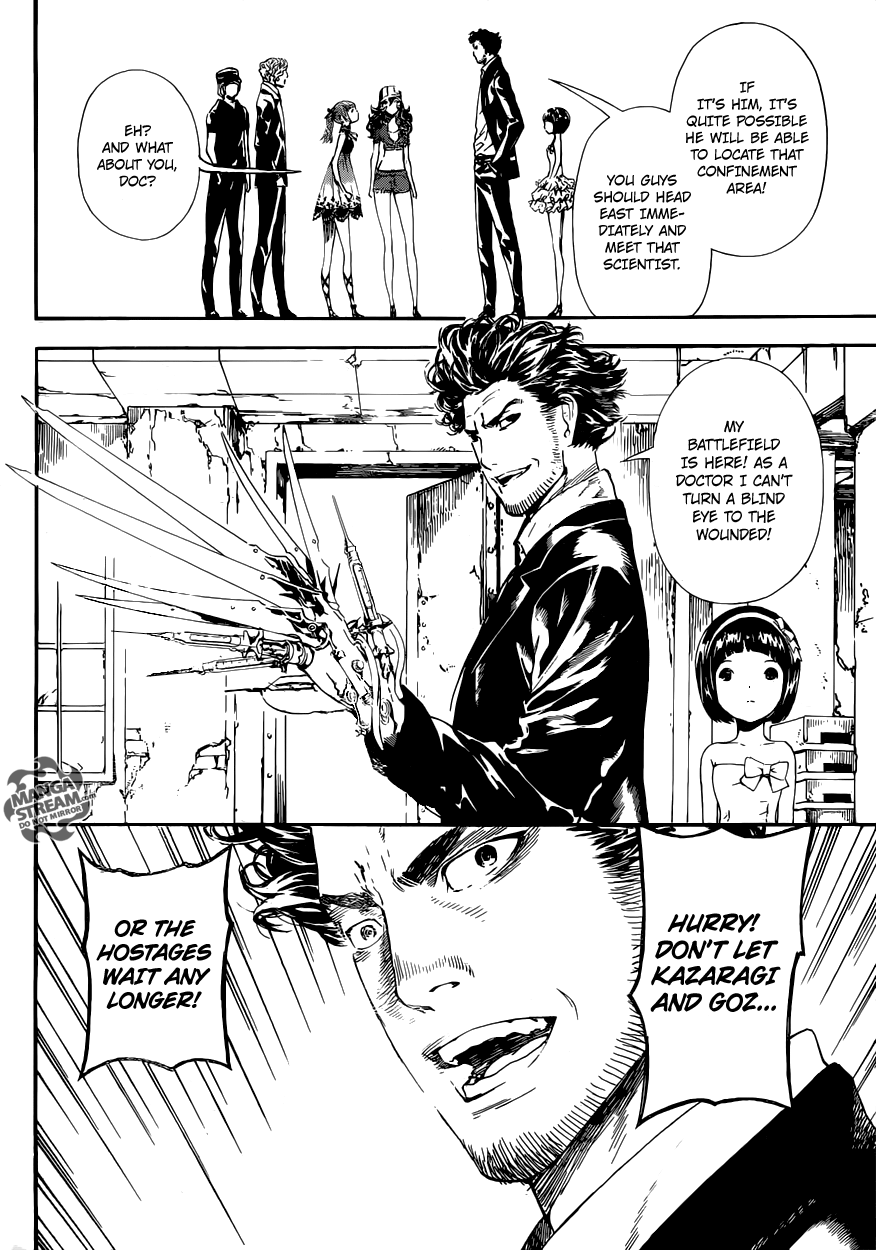 Read Area D_ Inou Ryouiki ENGLISH Manga Online