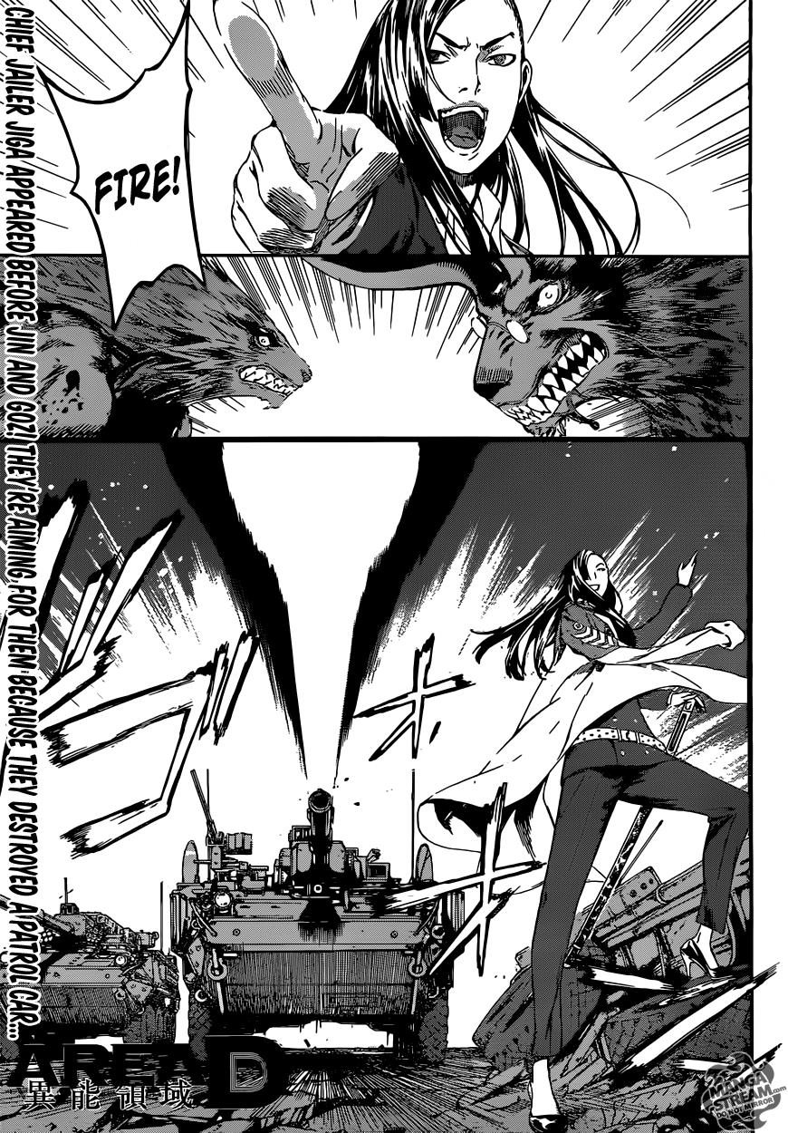 Read Area D_ Inou Ryouiki ENGLISH Manga Online