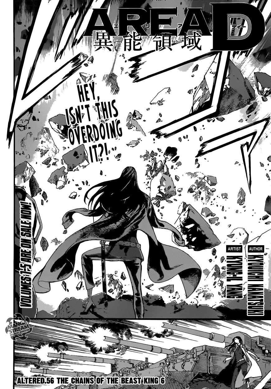 Read Area D_ Inou Ryouiki ENGLISH Manga Online