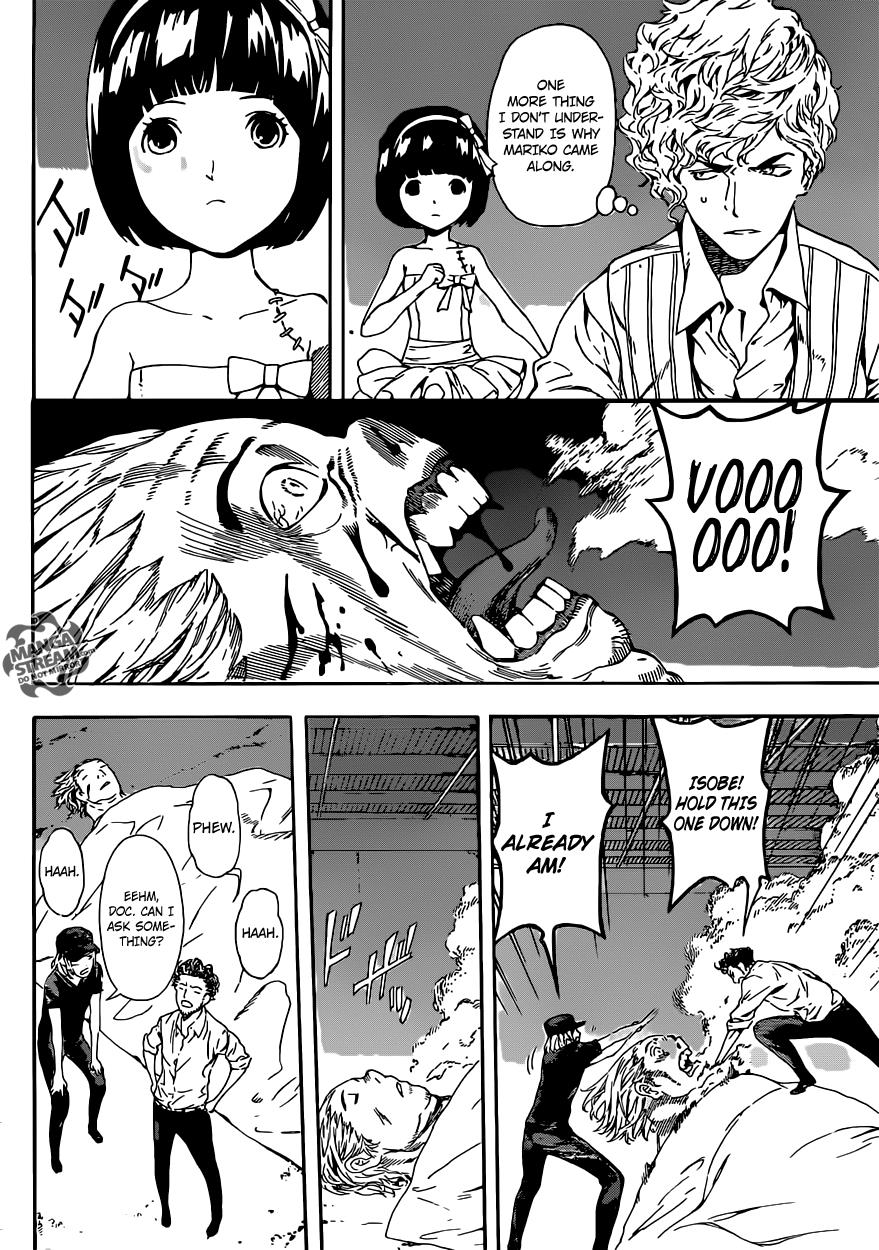 Read Area D_ Inou Ryouiki ENGLISH Manga Online