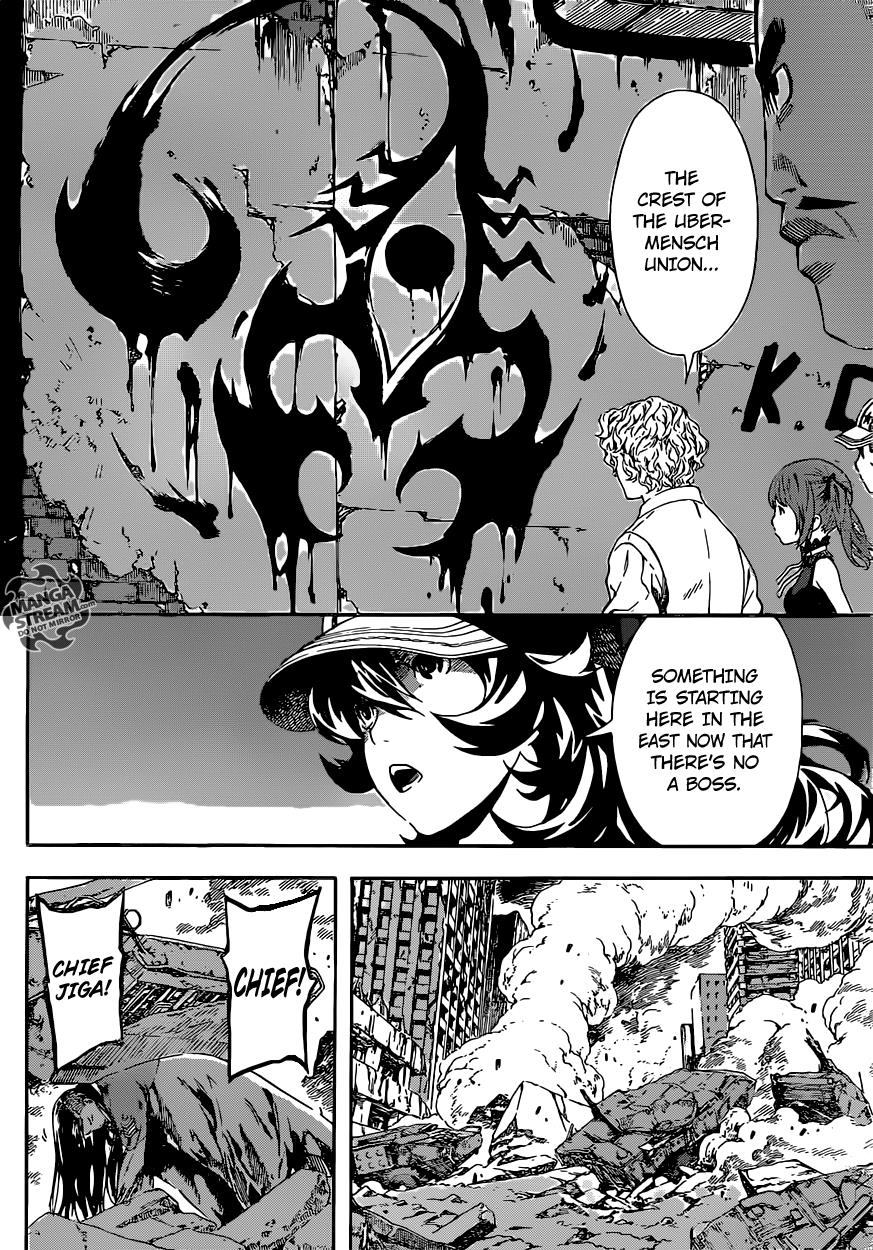 Read Area D_ Inou Ryouiki ENGLISH Manga Online