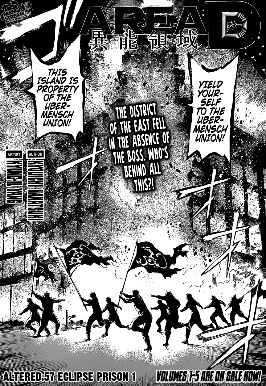 Read Area D_ Inou Ryouiki ENGLISH Manga Online