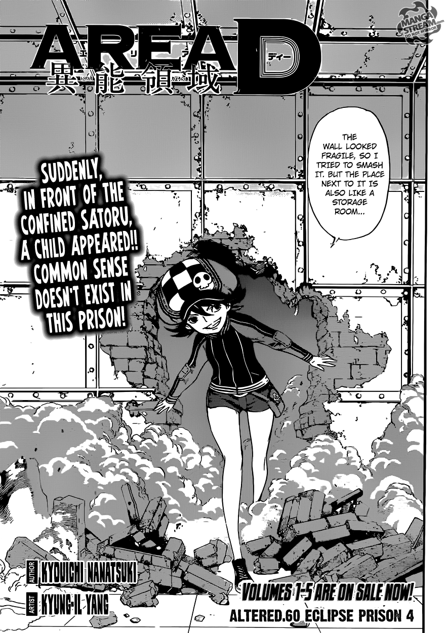 Read Area D_ Inou Ryouiki ENGLISH Manga Online