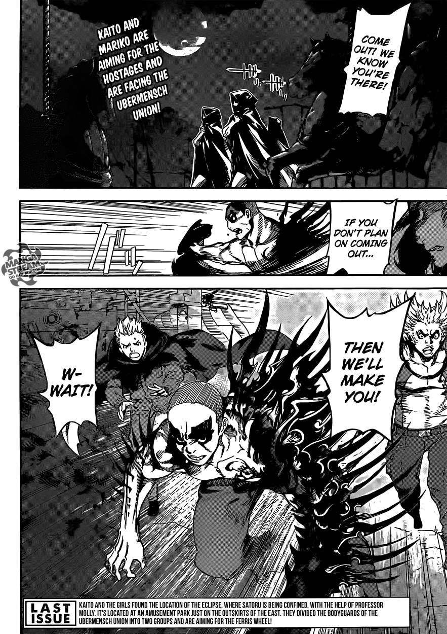 Read Area D_ Inou Ryouiki ENGLISH Manga Online