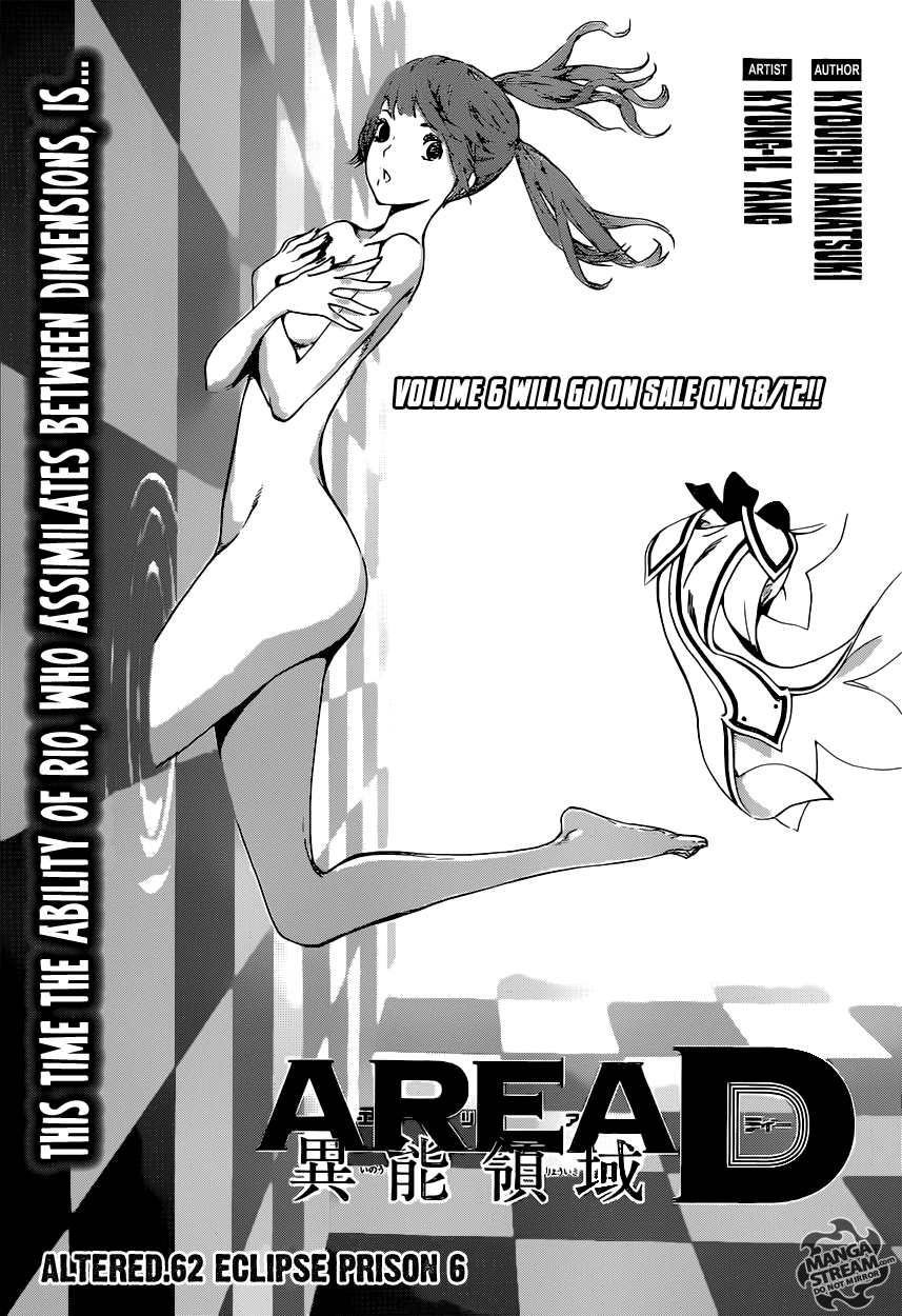 Read Area D_ Inou Ryouiki ENGLISH Manga Online