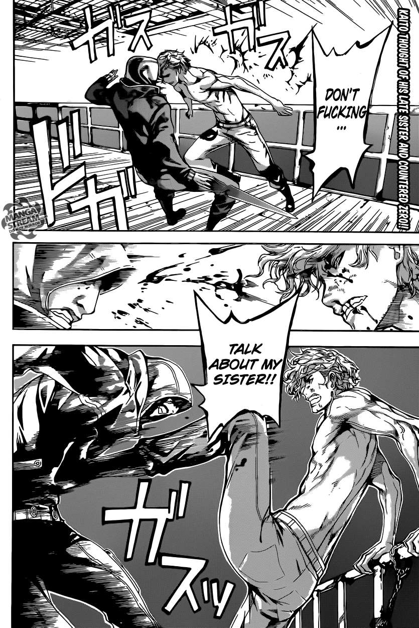 Read Area D_ Inou Ryouiki ENGLISH Manga Online