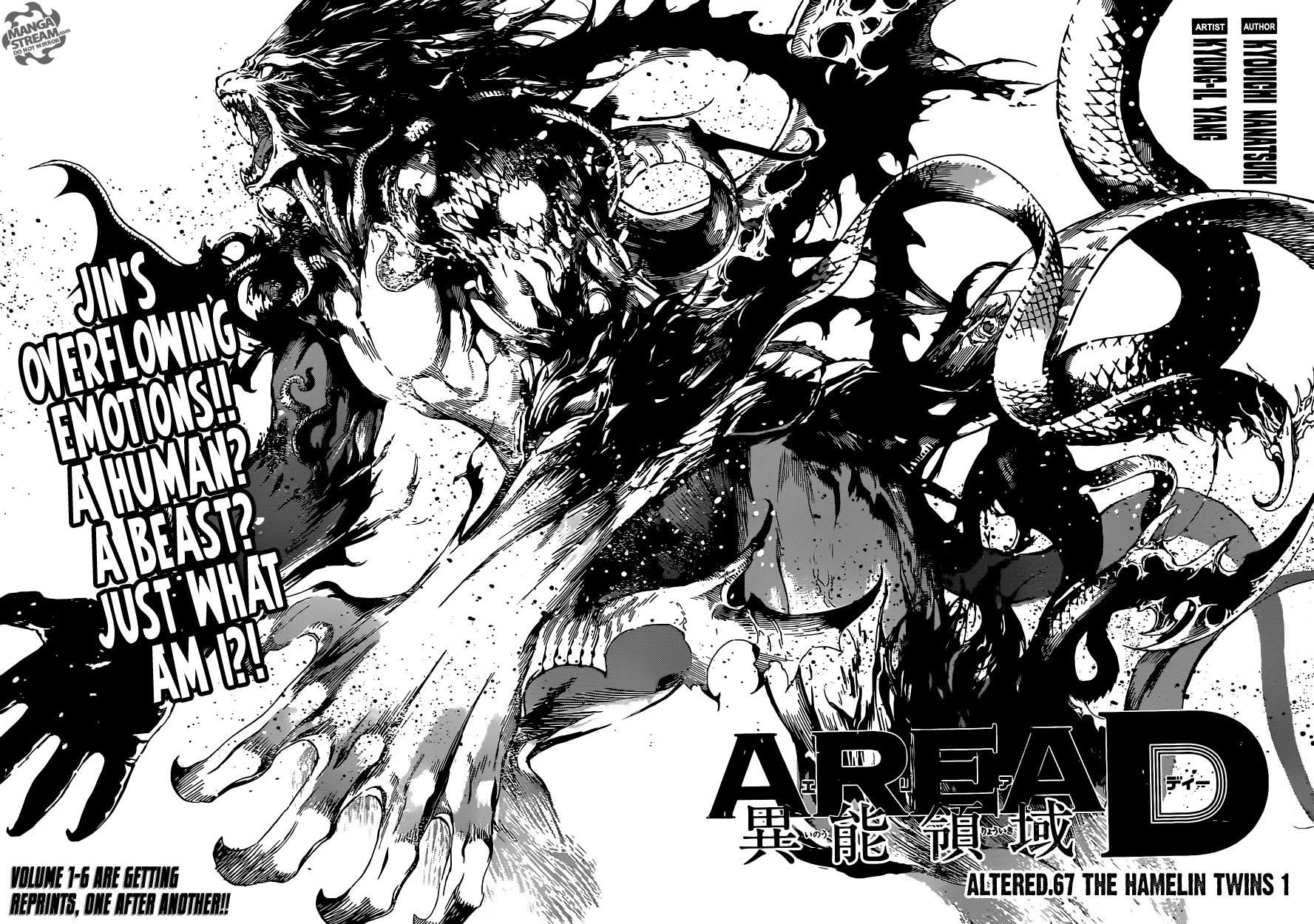 Read Area D_ Inou Ryouiki ENGLISH Manga Online