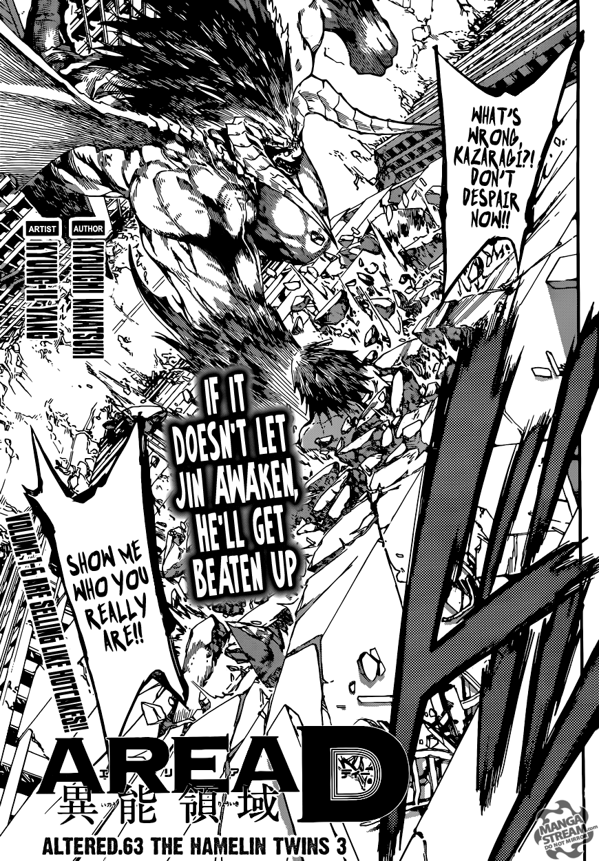 Read Area D_ Inou Ryouiki ENGLISH Manga Online