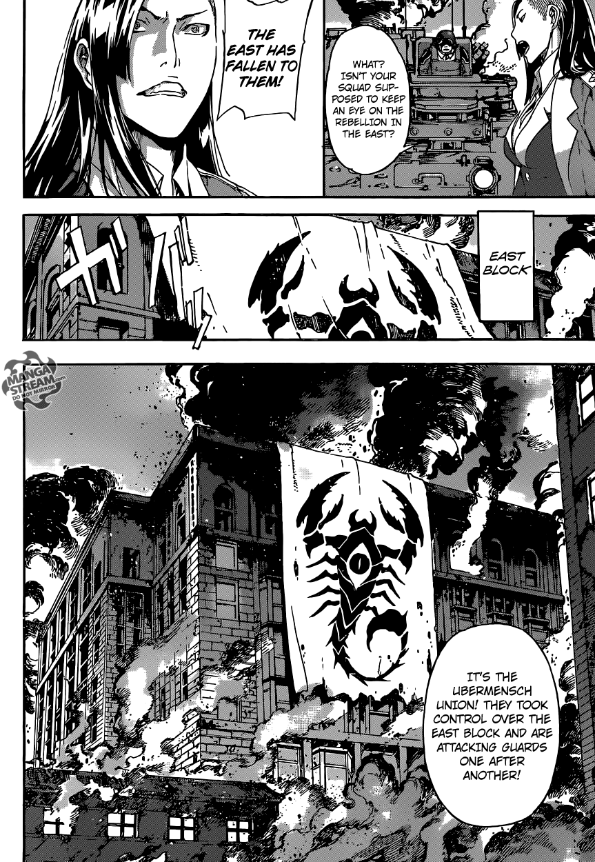 Read Area D_ Inou Ryouiki ENGLISH Manga Online