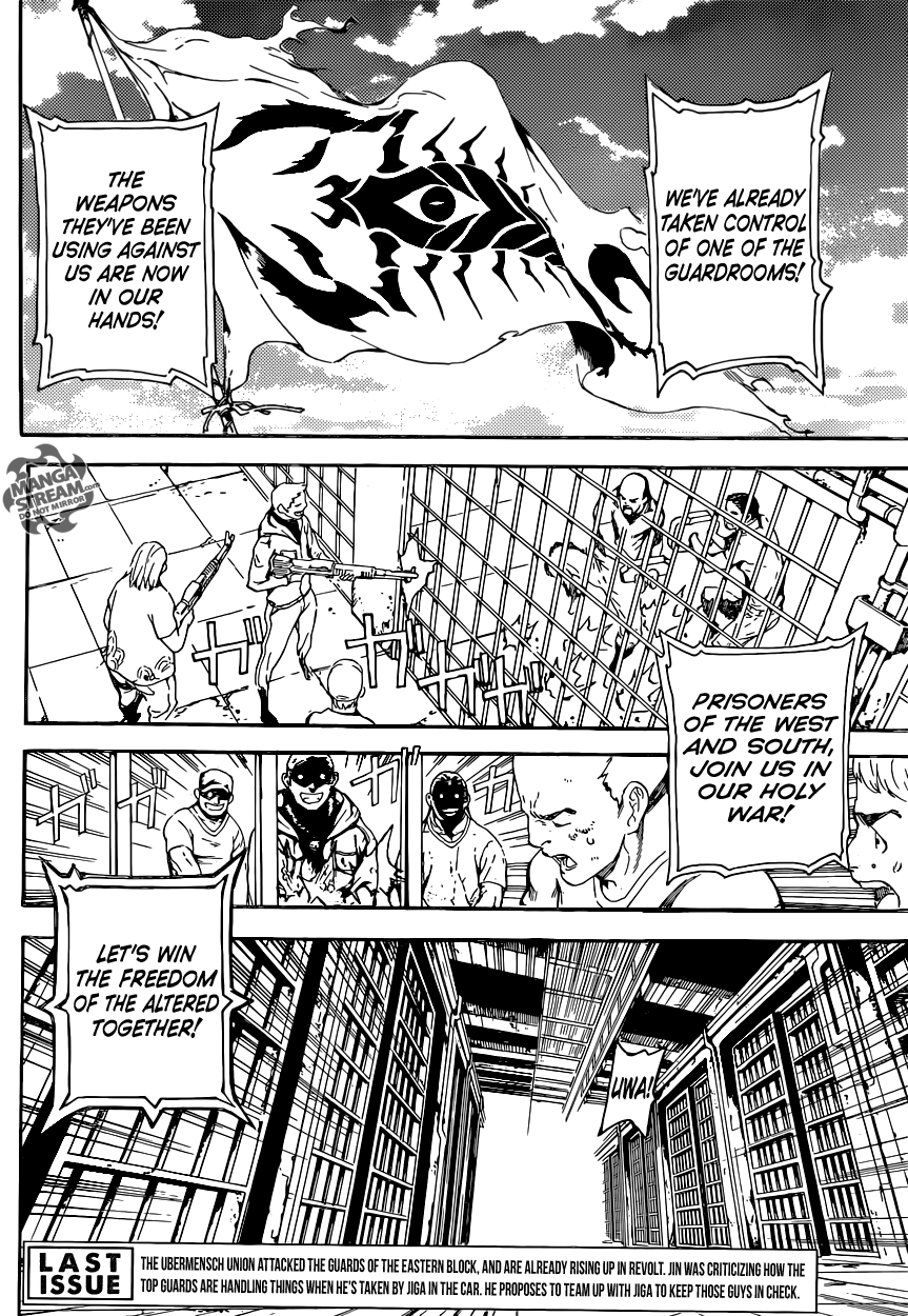 Read Area D_ Inou Ryouiki ENGLISH Manga Online