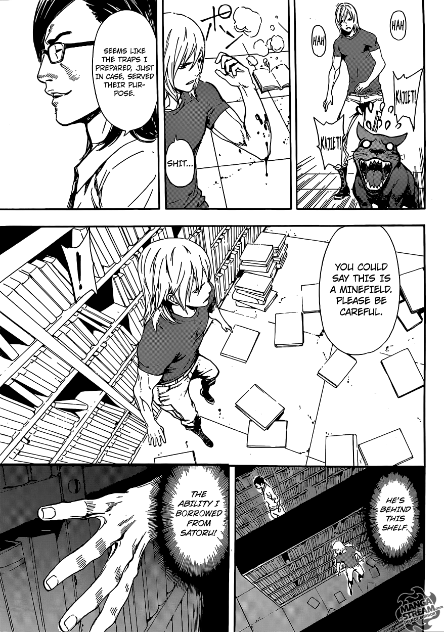 Read Area D_ Inou Ryouiki ENGLISH Manga Online