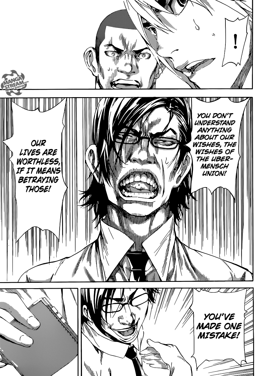 Read Area D_ Inou Ryouiki ENGLISH Manga Online