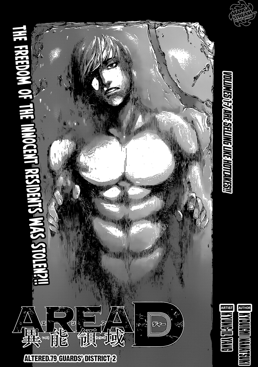 Read Area D_ Inou Ryouiki ENGLISH Manga Online