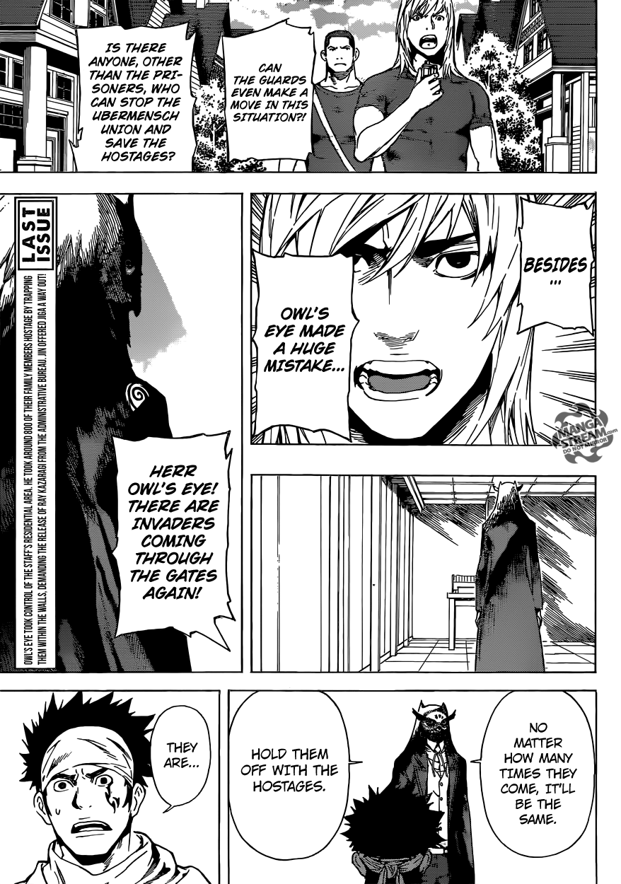 Read Area D_ Inou Ryouiki ENGLISH Manga Online