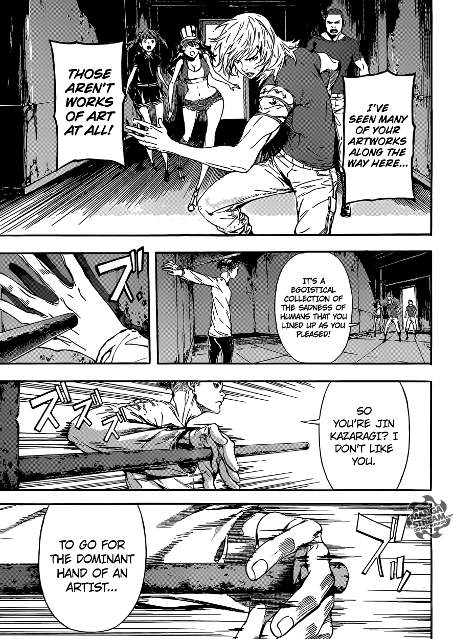 Read Area D_ Inou Ryouiki ENGLISH Manga Online