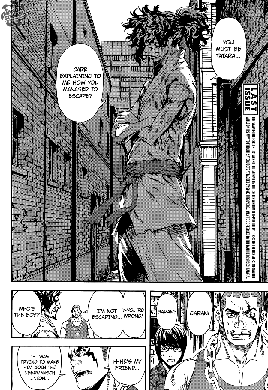 Read Area D_ Inou Ryouiki ENGLISH Manga Online