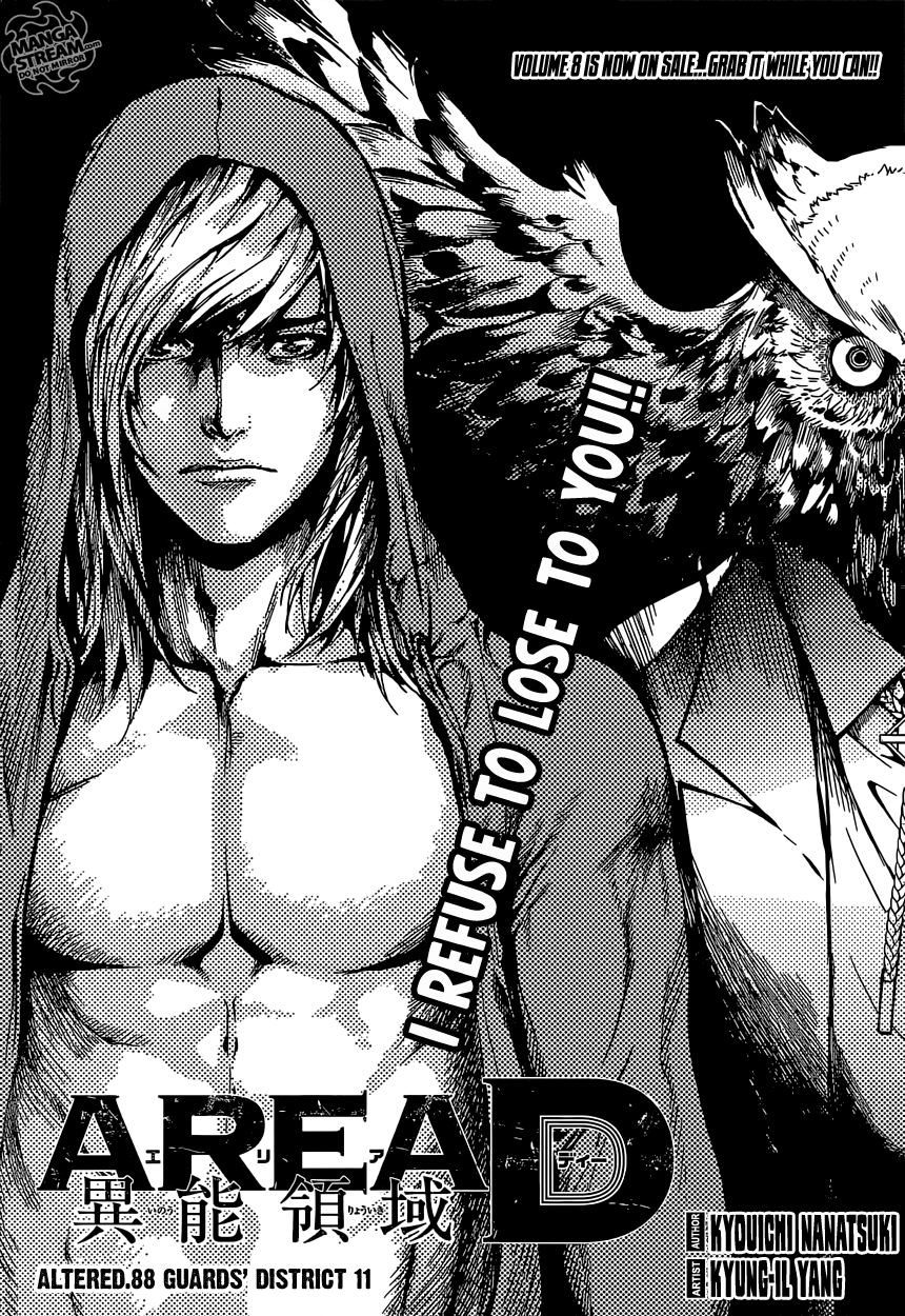 Read Area D_ Inou Ryouiki ENGLISH Manga Online