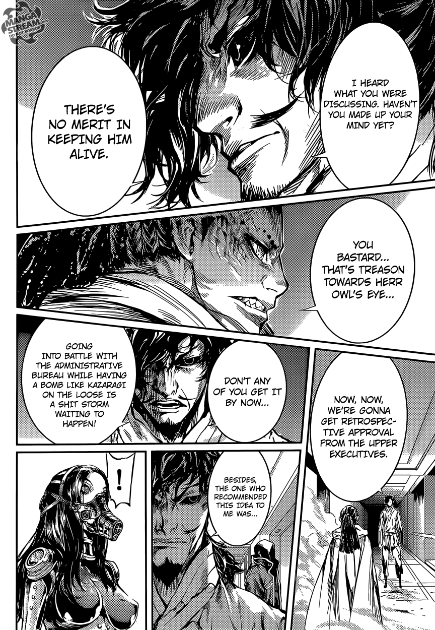 Read Area D_ Inou Ryouiki ENGLISH Manga Online