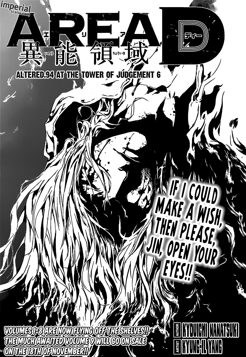 Read Area D_ Inou Ryouiki ENGLISH Manga Online