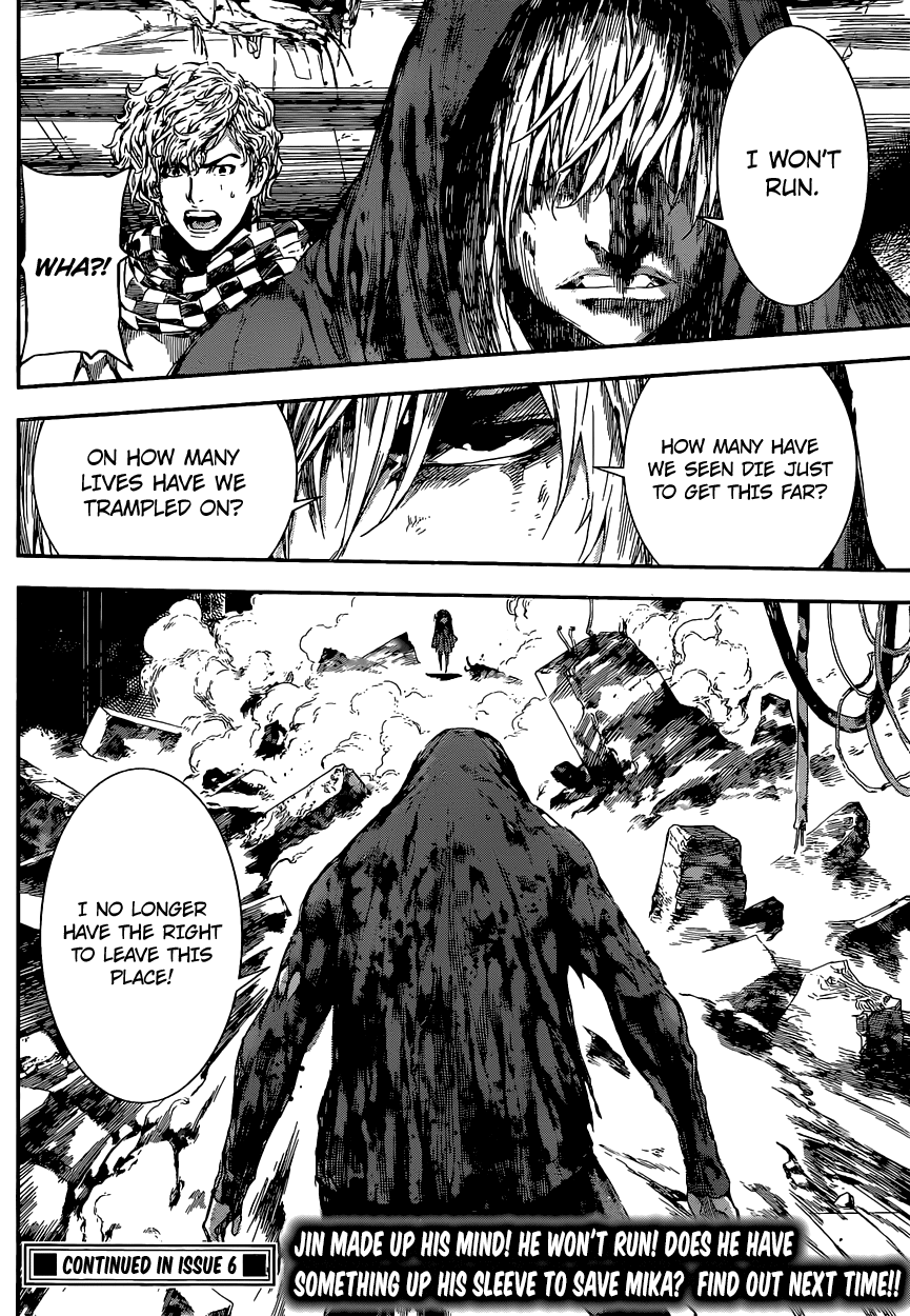 Read Area D_ Inou Ryouiki ENGLISH Manga Online