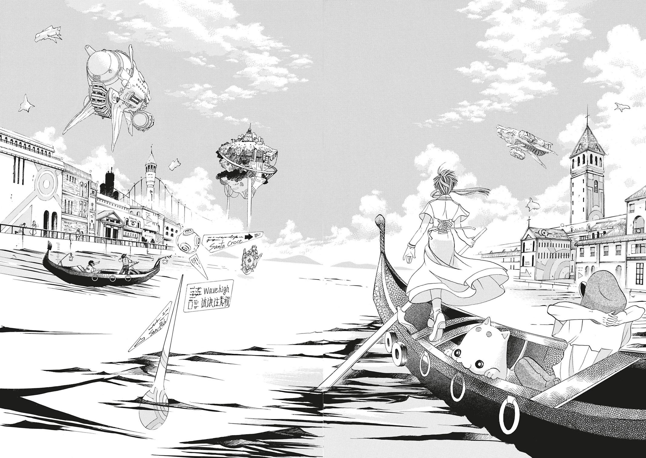 Read Aria ENGLISH Manga Online