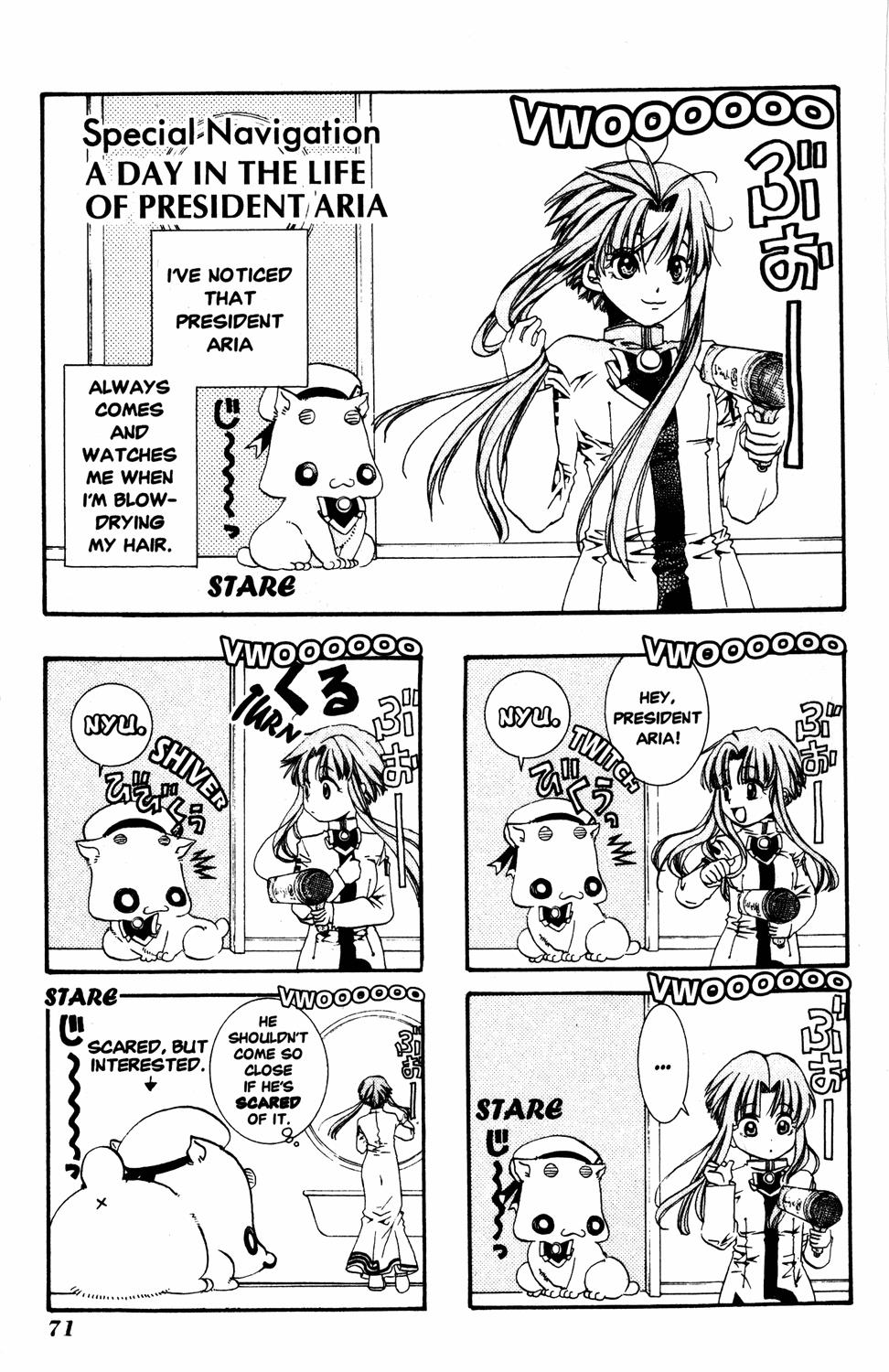 Read Aria ENGLISH Manga Online