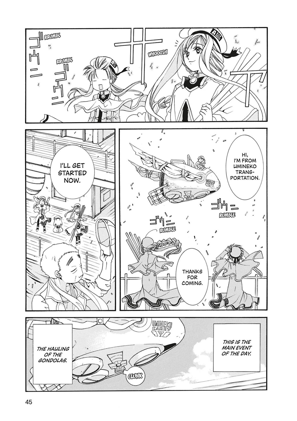 Read Aria ENGLISH Manga Online