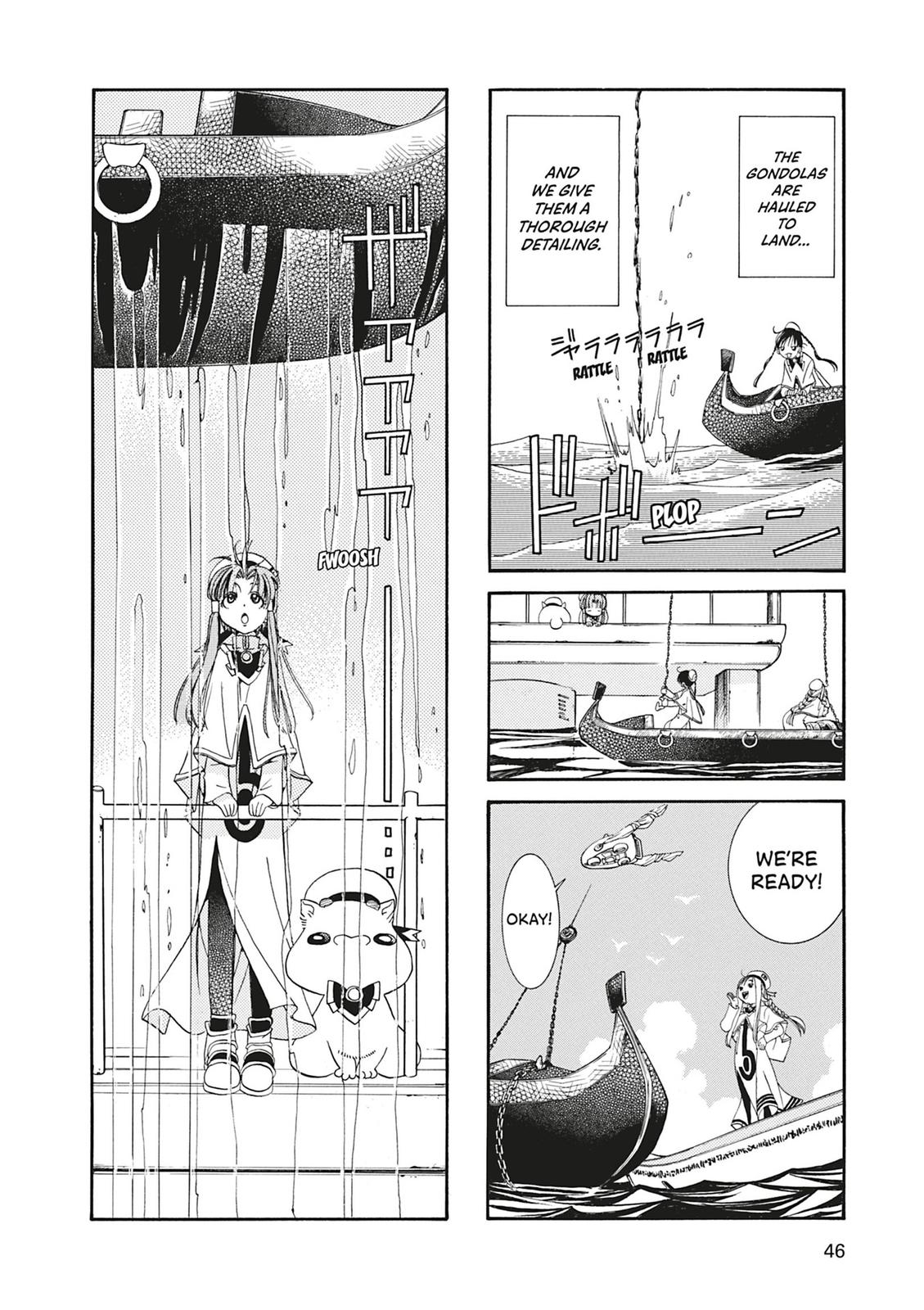 Read Aria ENGLISH Manga Online