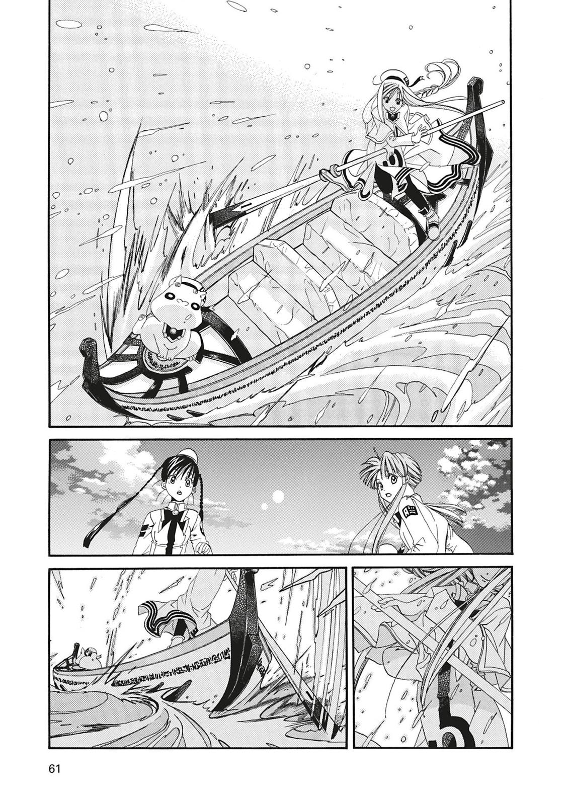 Read Aria ENGLISH Manga Online