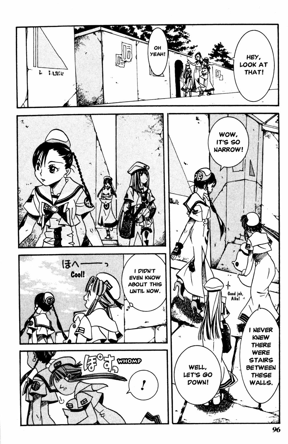 Read Aria ENGLISH Manga Online