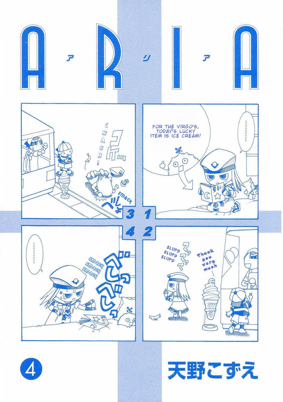 Read Aria ENGLISH Manga Online