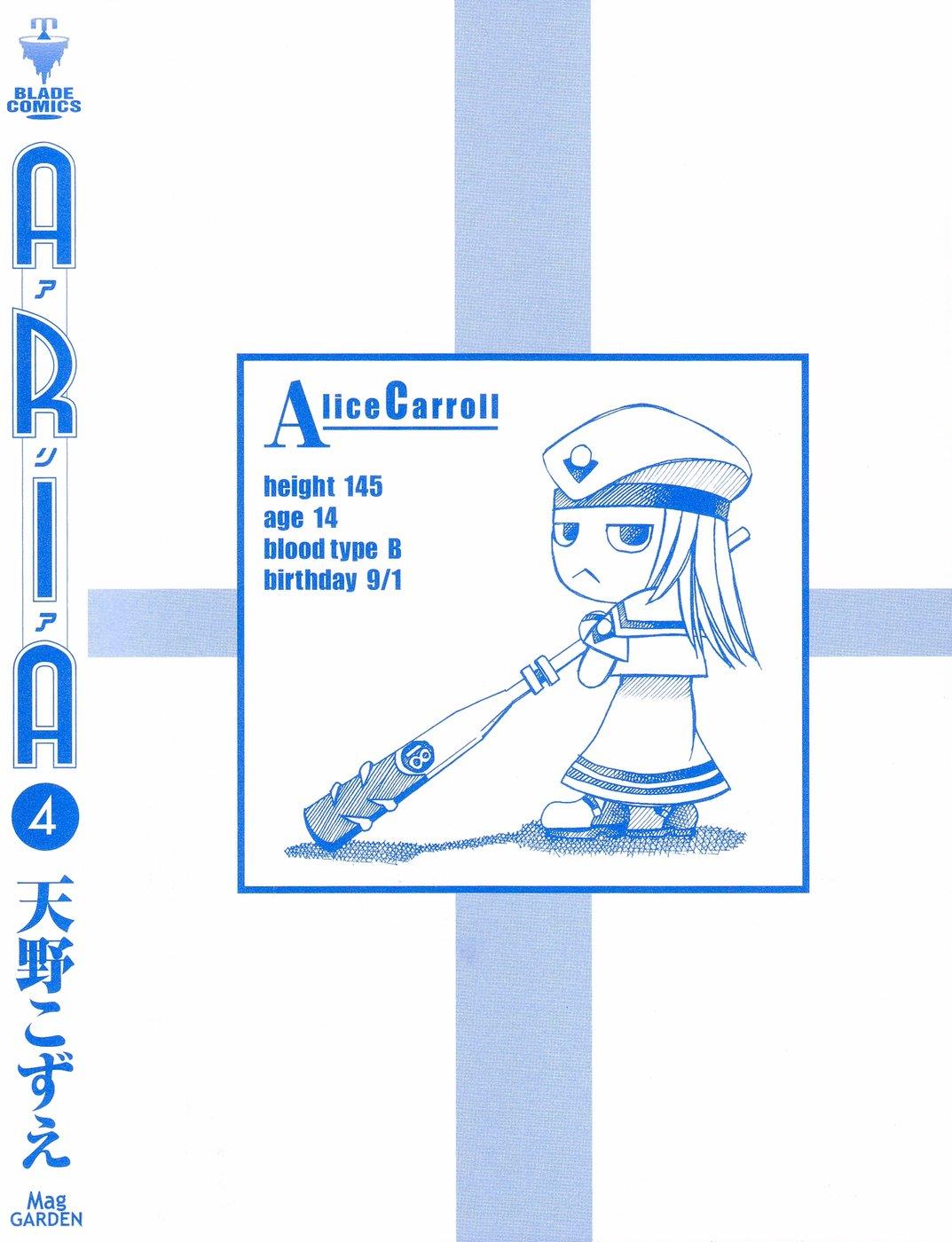 Read Aria ENGLISH Manga Online