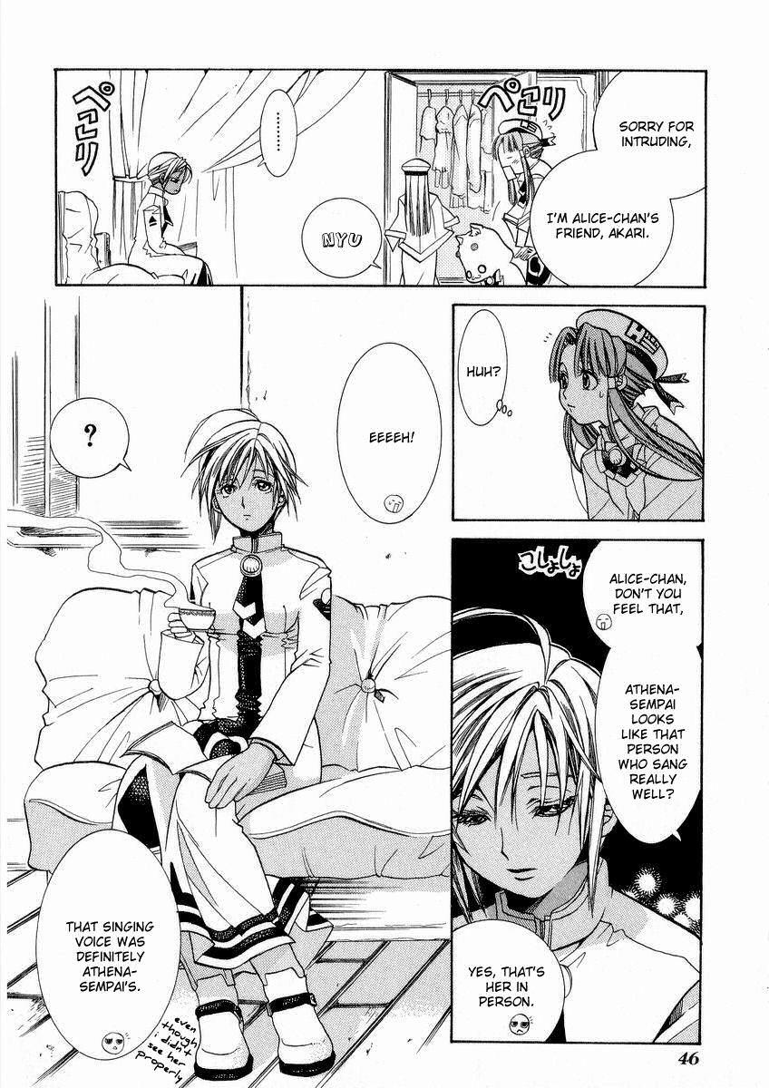 Read Aria ENGLISH Manga Online