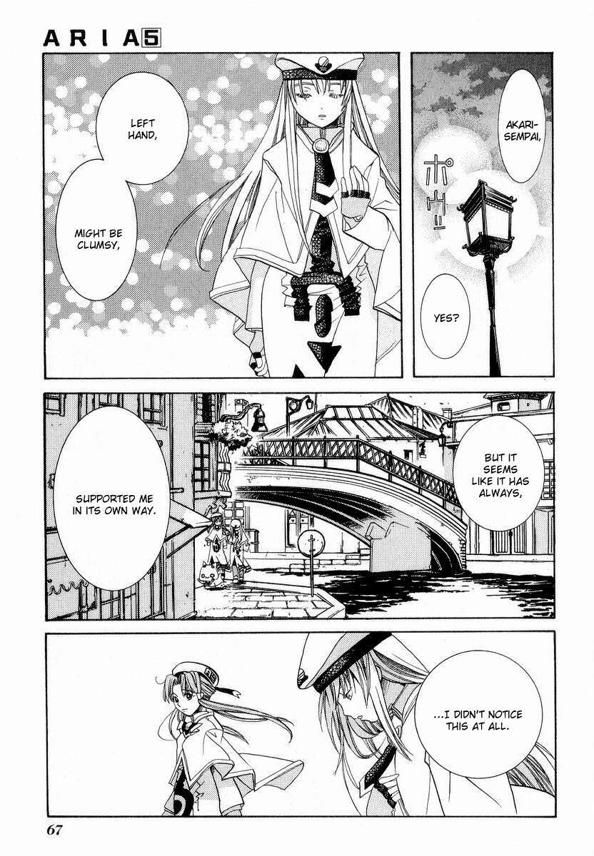 Read Aria ENGLISH Manga Online