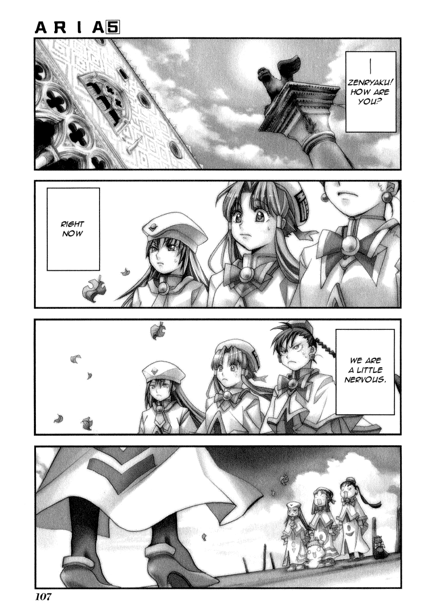 Read Aria ENGLISH Manga Online