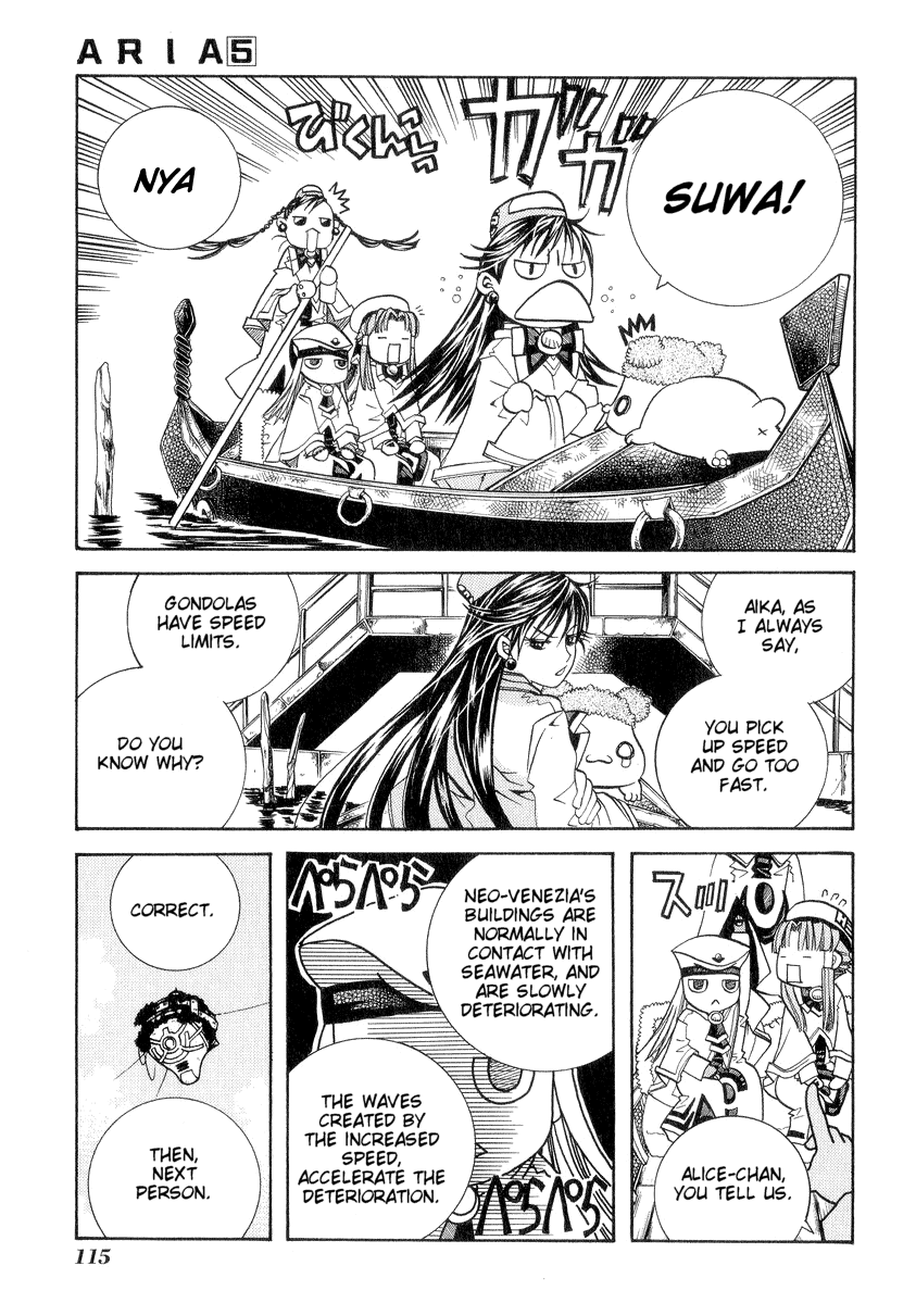 Read Aria ENGLISH Manga Online