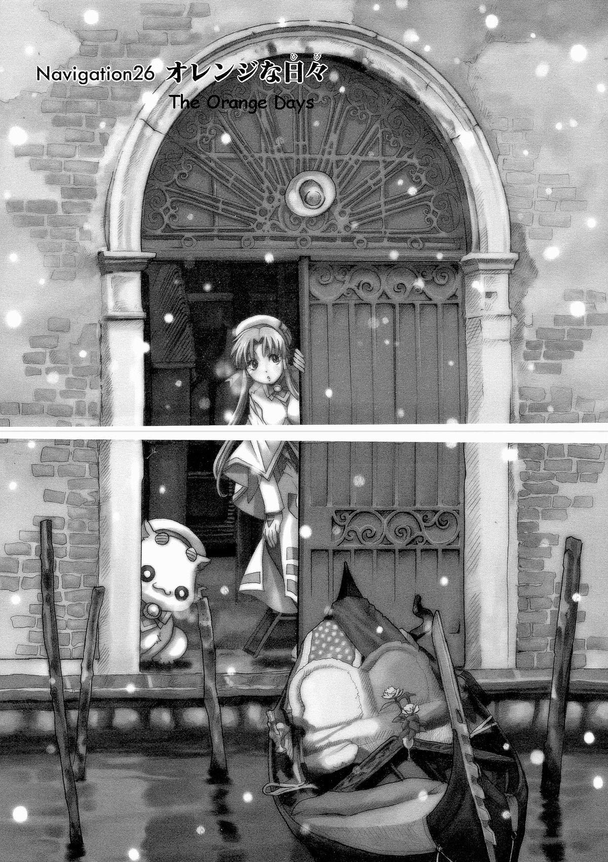 Read Aria ENGLISH Manga Online