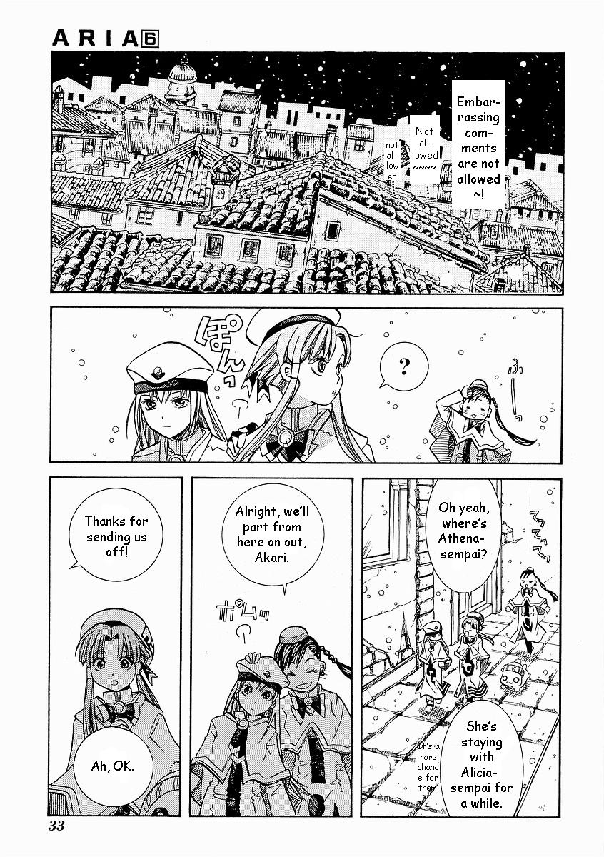 Read Aria ENGLISH Manga Online