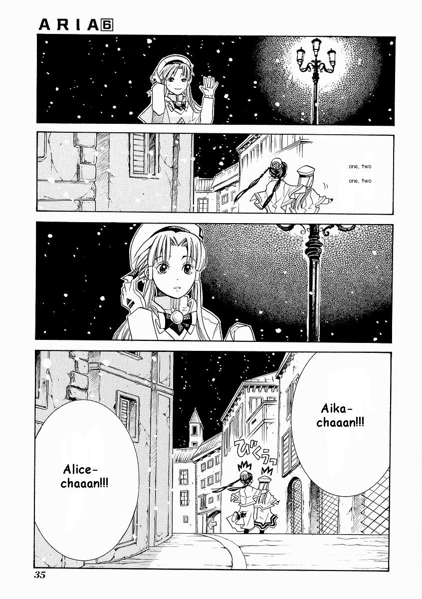 Read Aria ENGLISH Manga Online
