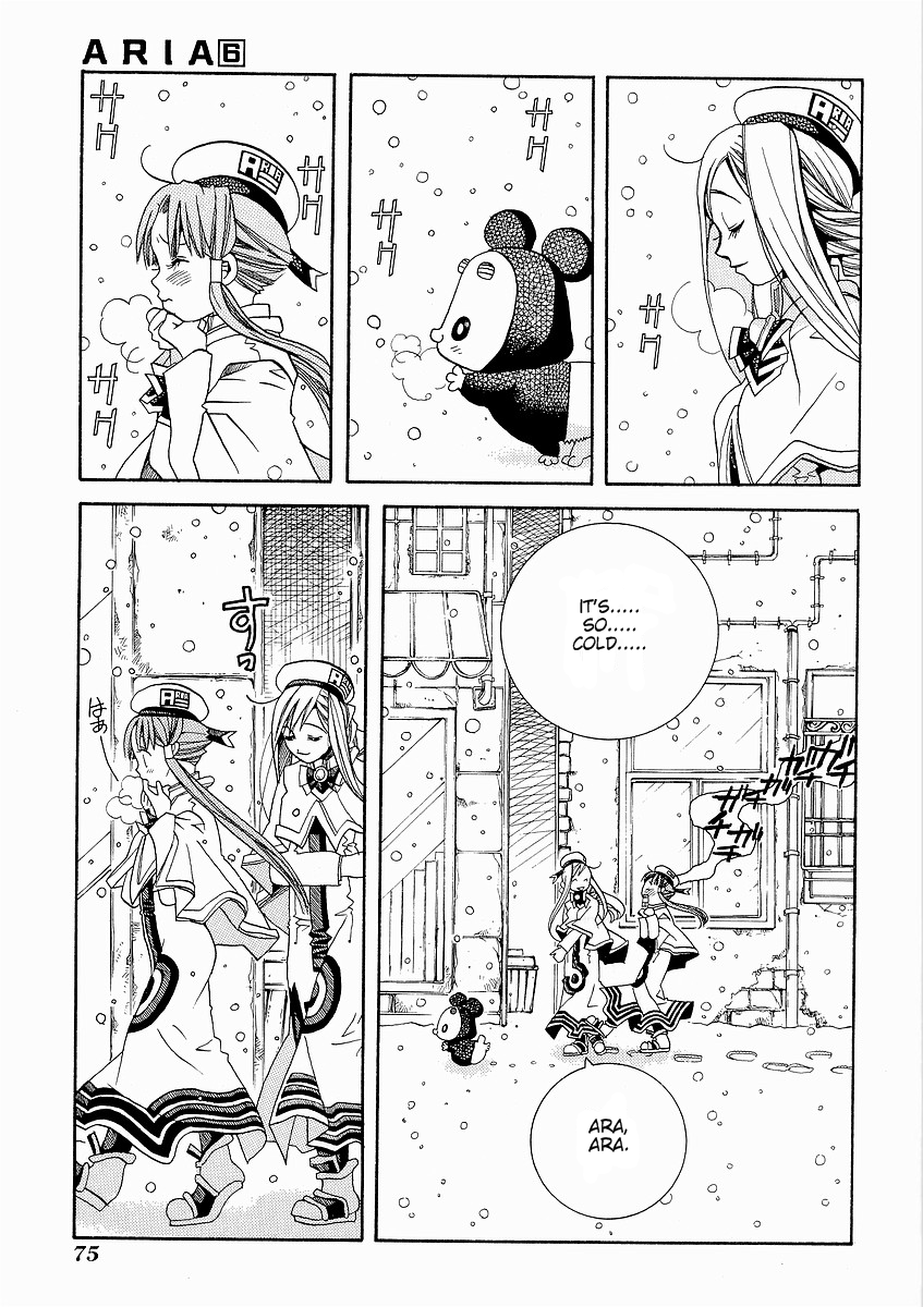 Read Aria ENGLISH Manga Online