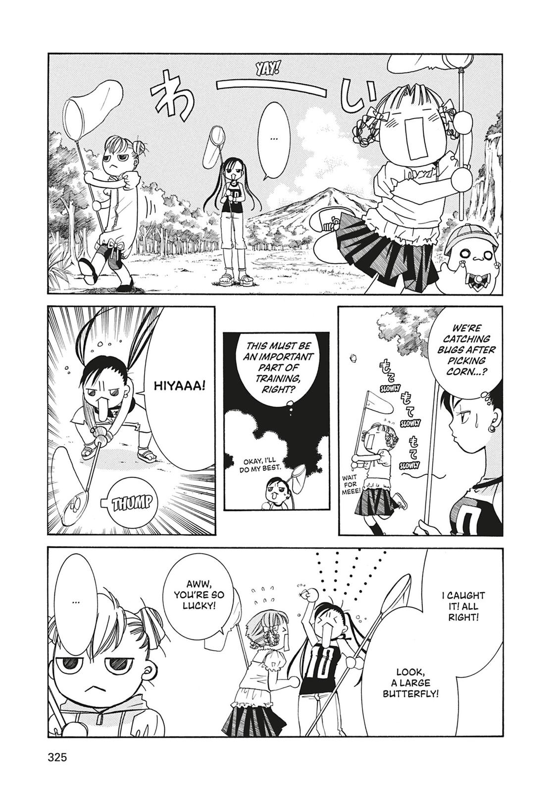 Read Aria ENGLISH Manga Online