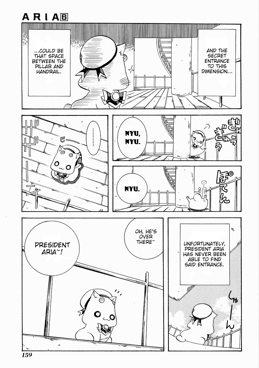 Read Aria ENGLISH Manga Online