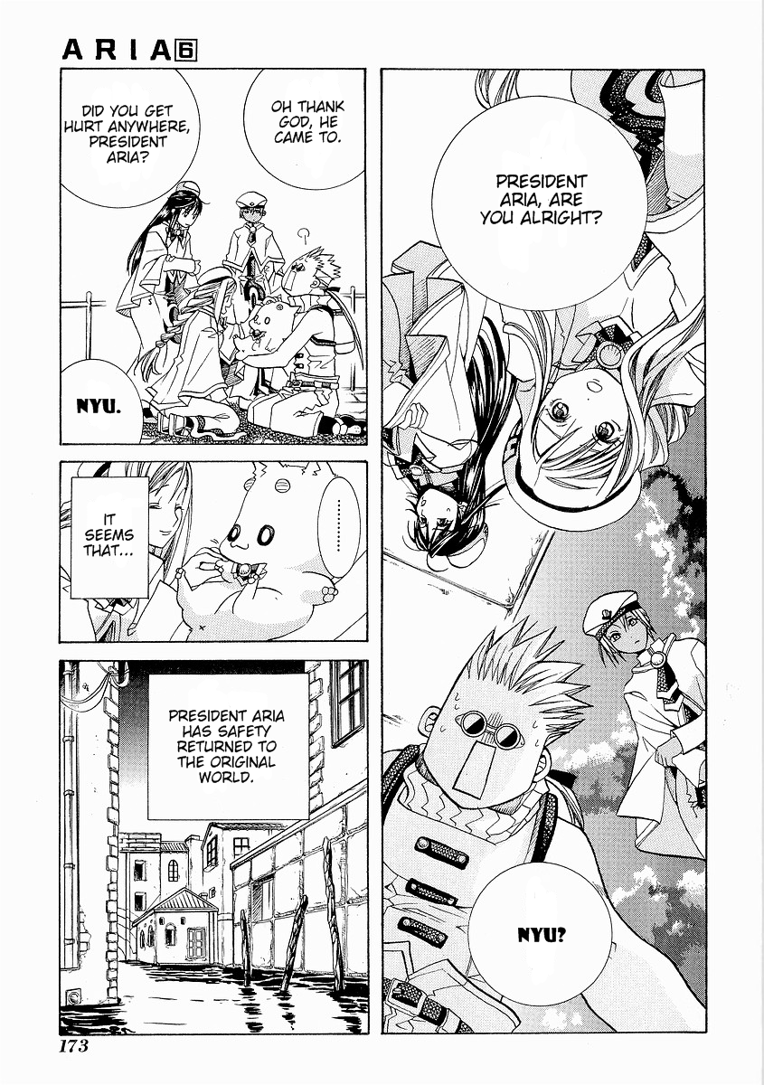 Read Aria ENGLISH Manga Online