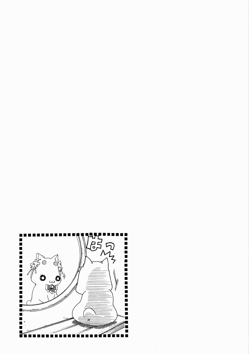 Read Aria ENGLISH Manga Online