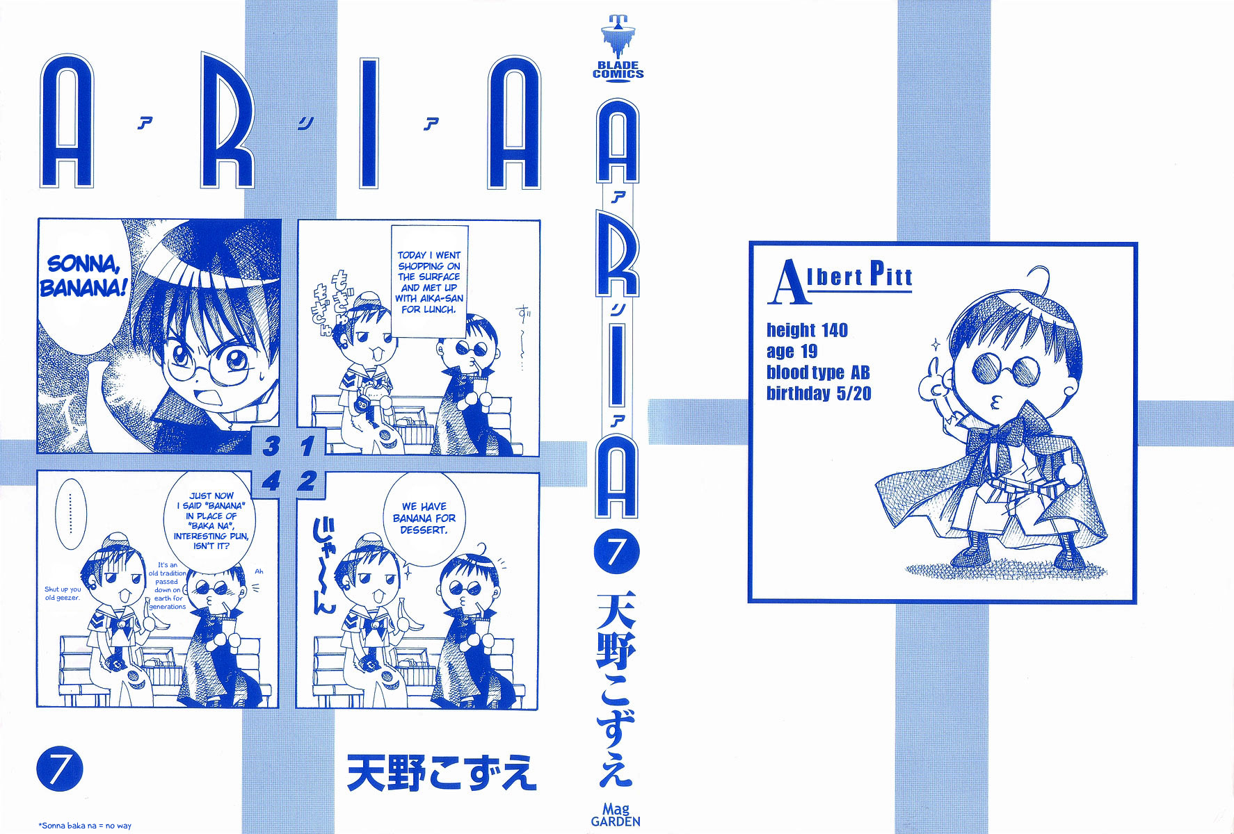 Read Aria ENGLISH Manga Online