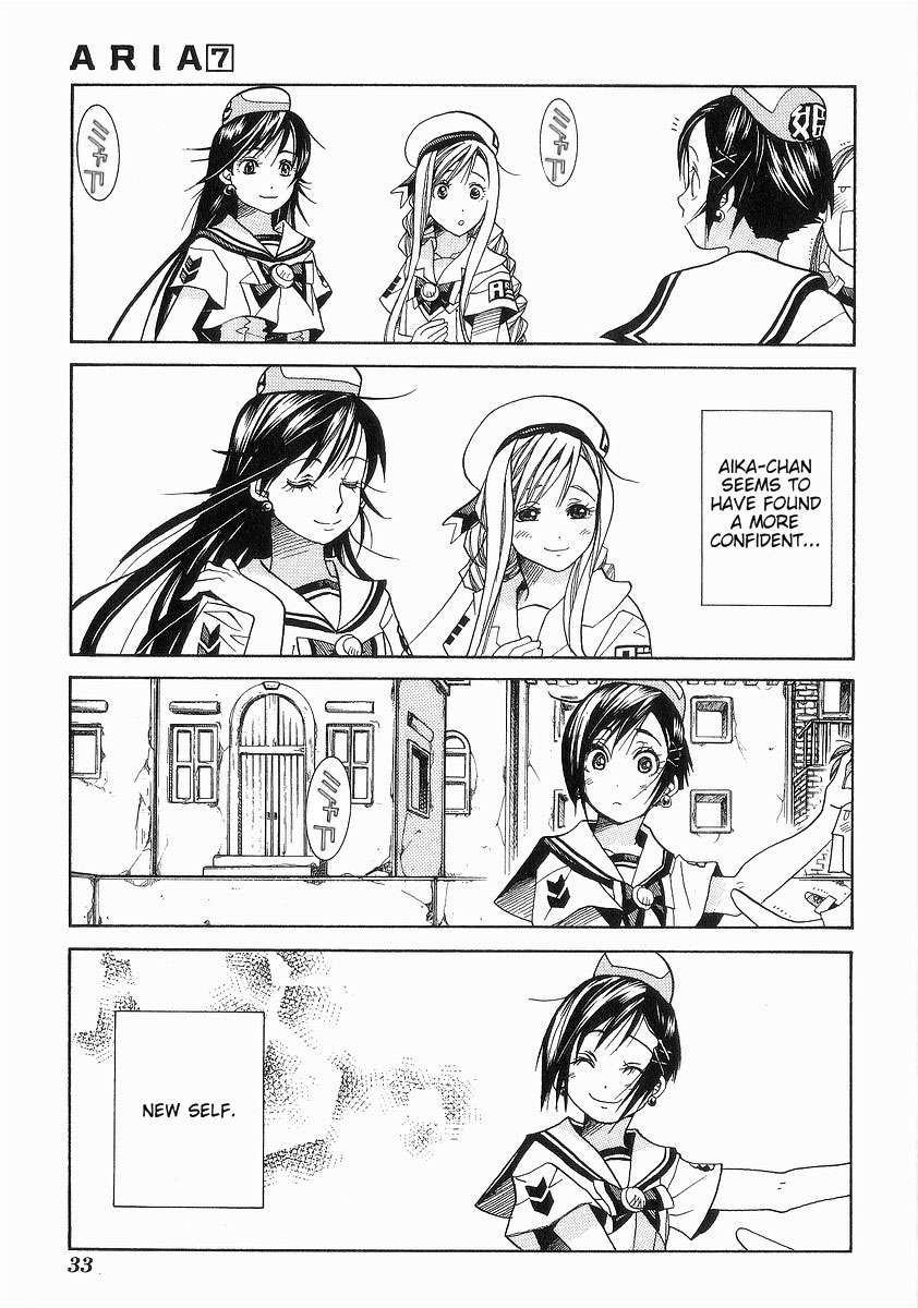 Read Aria ENGLISH Manga Online