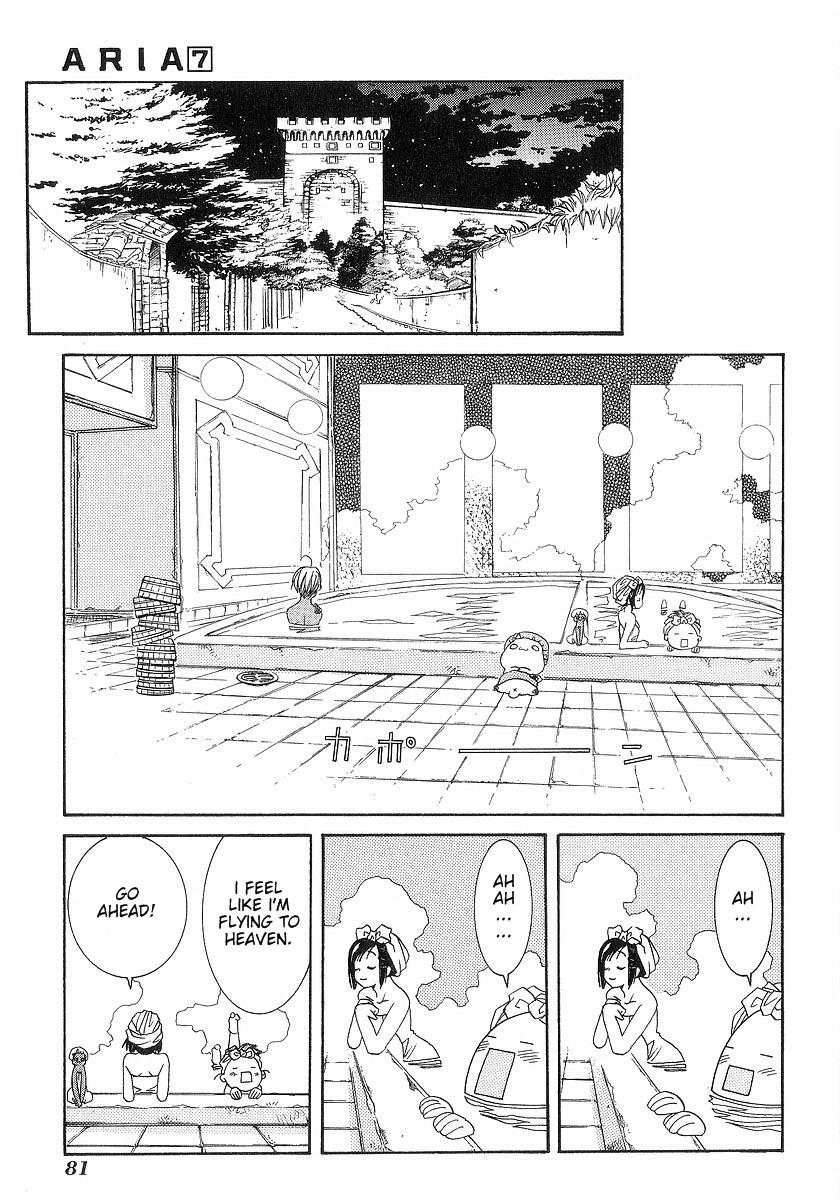 Read Aria ENGLISH Manga Online