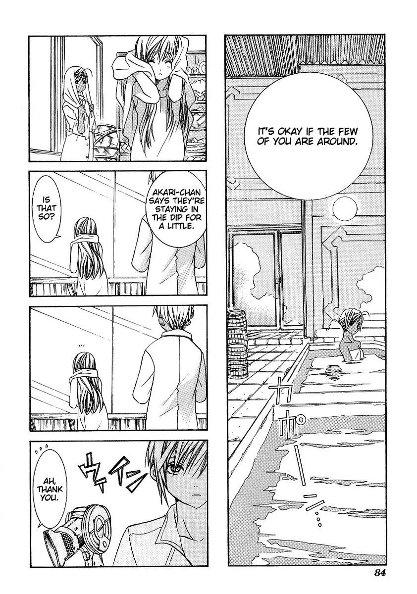 Read Aria ENGLISH Manga Online