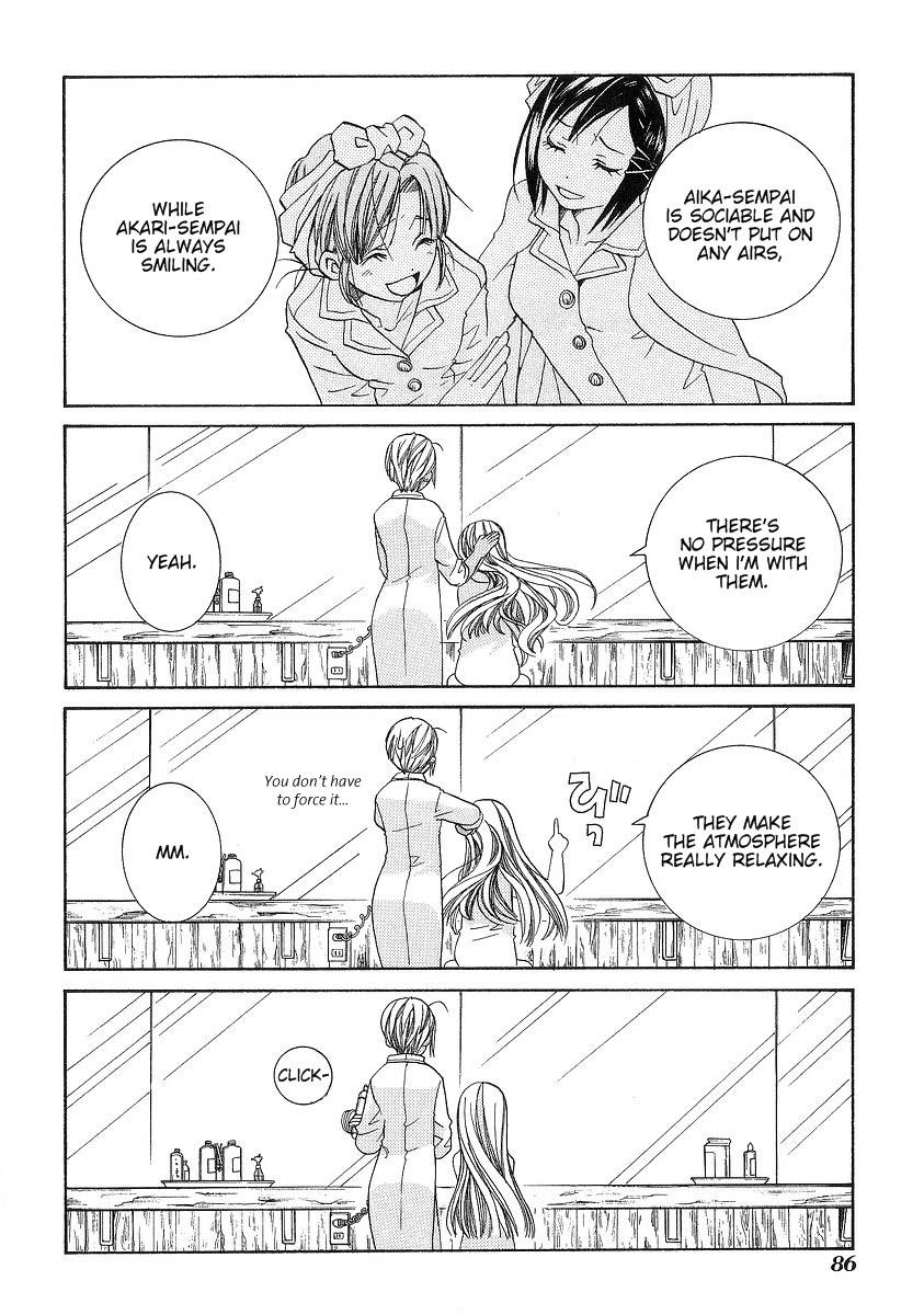 Read Aria ENGLISH Manga Online