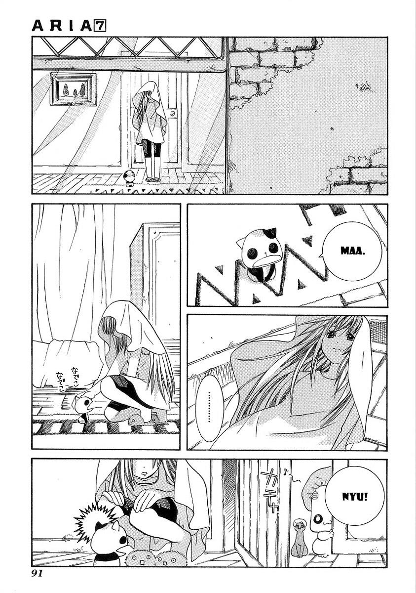Read Aria ENGLISH Manga Online